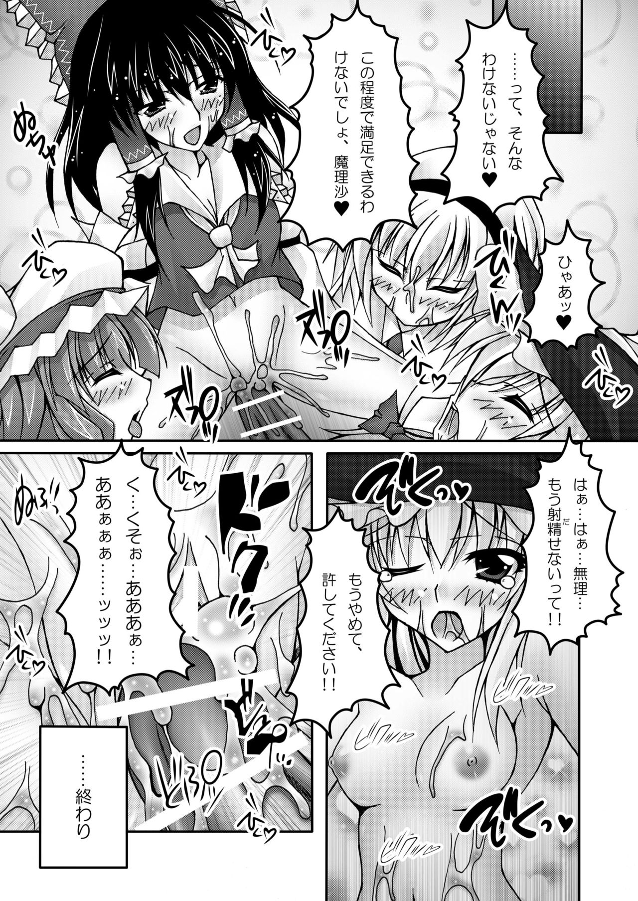 私のウィザードのみ代替