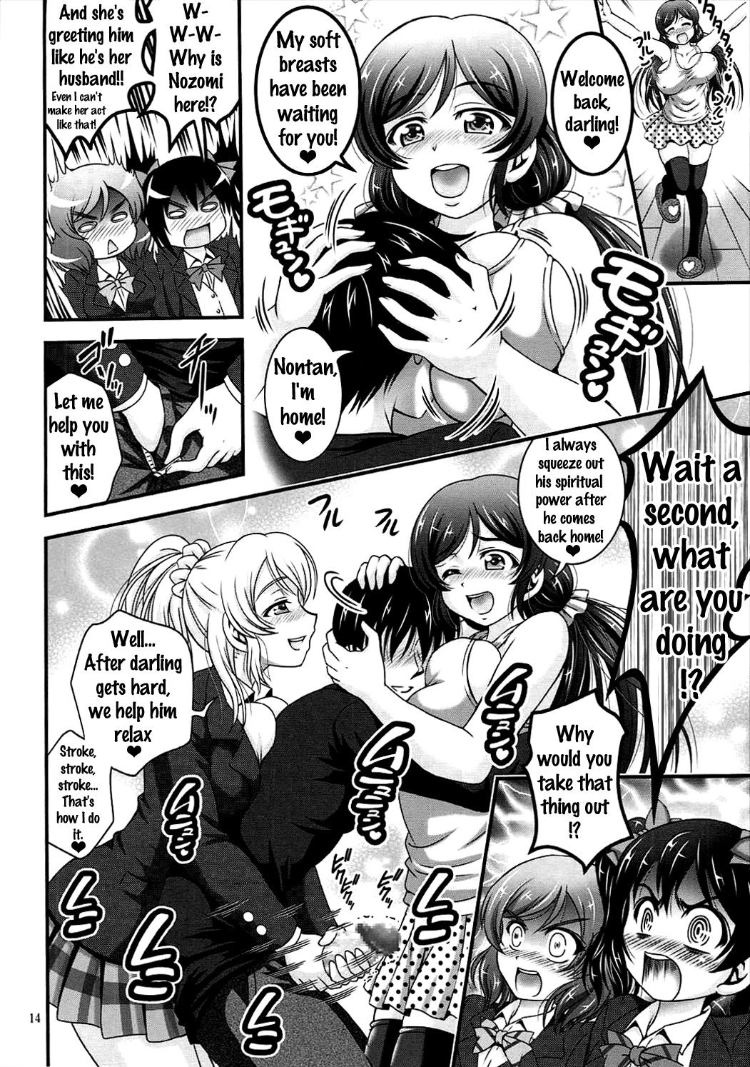 鉱石サイミン2 {doujins.com}