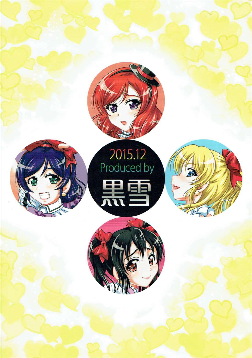 鉱石サイミン2 {doujins.com}