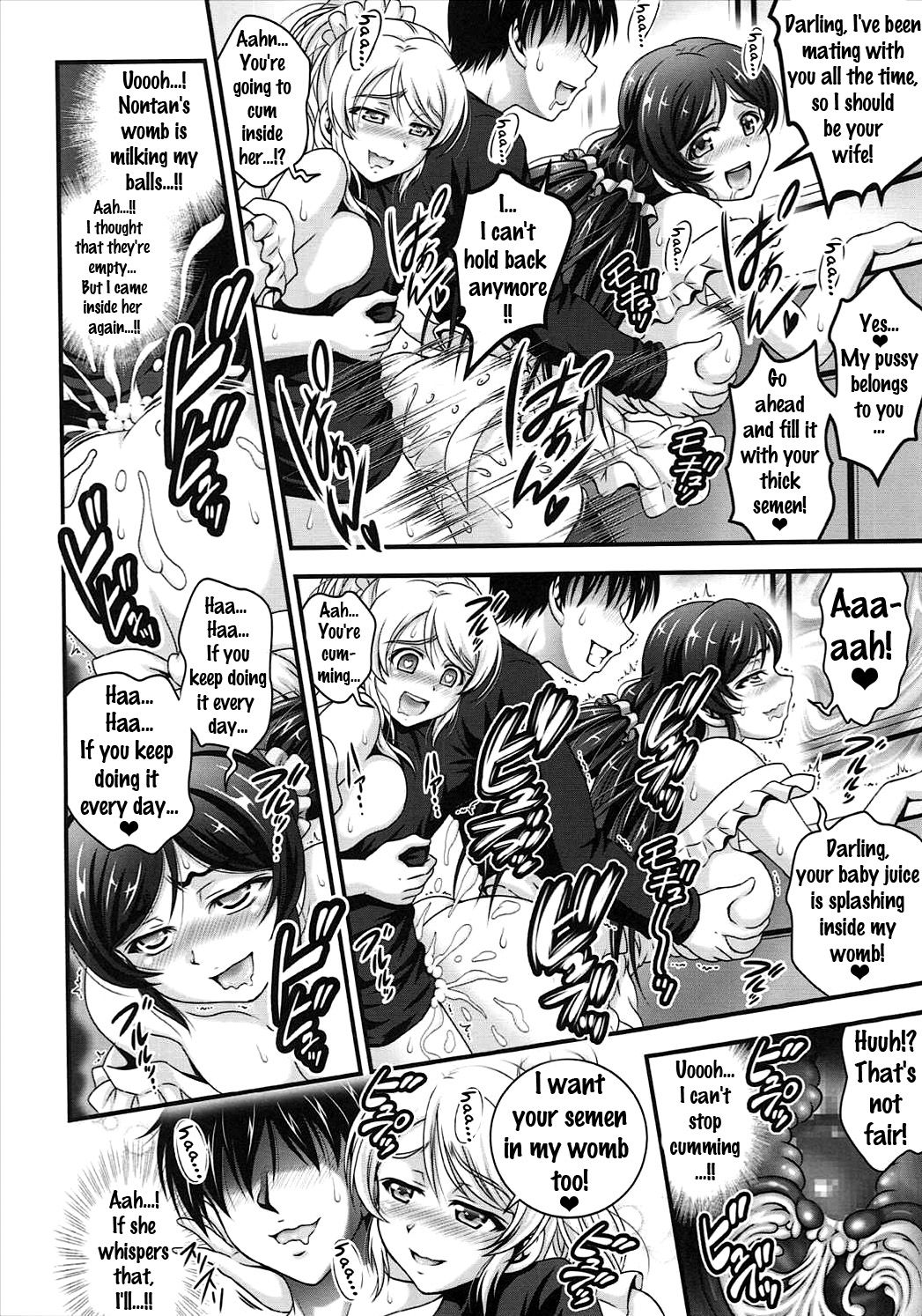 鉱石サイミン2 {doujins.com}