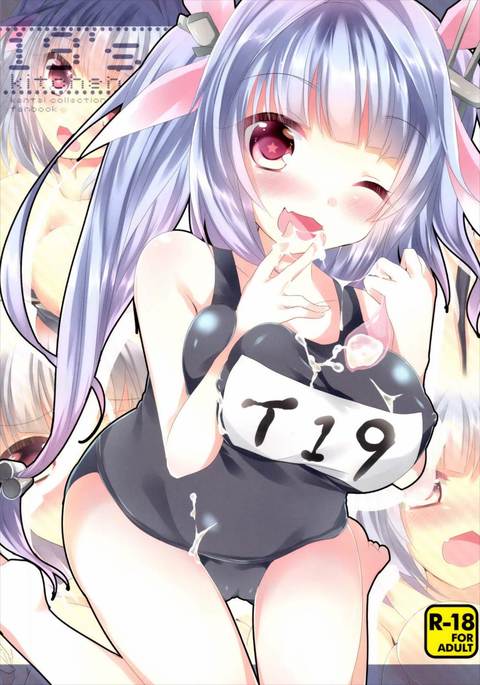 19のキッチン 19のキッチン
