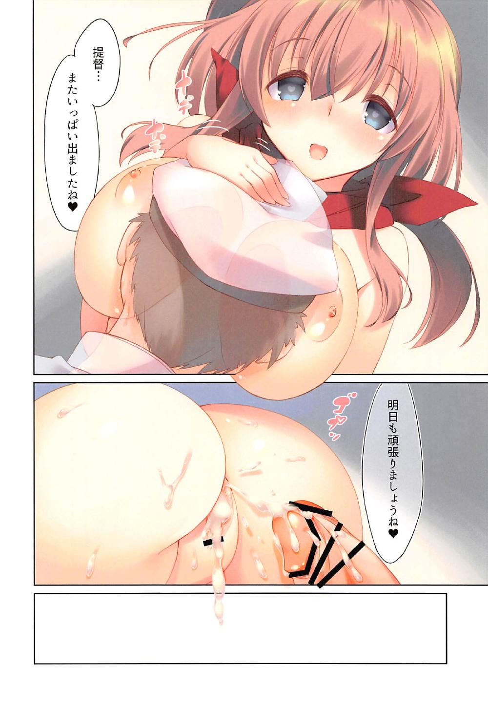 帝徳、こんやもがんばりましょうね