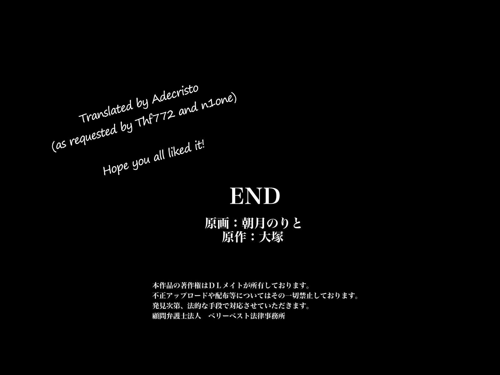 Sei Shori Android wo Tairyou Gai shite mita〜Hito gata Android ga Baibai sareru Jidai ni natta node .. ..