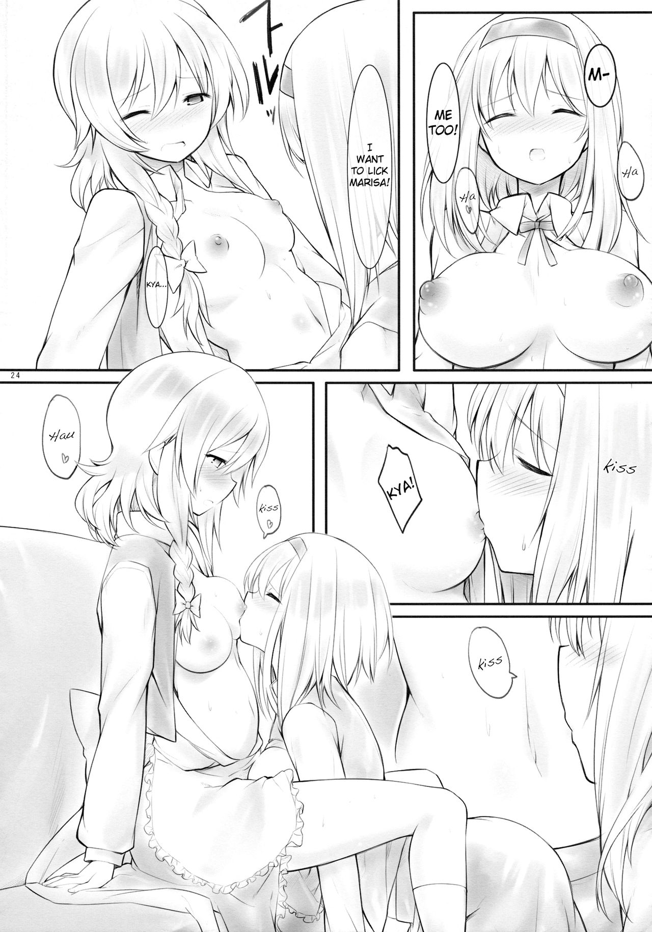 キスまたはキス？ {ゆりレビュー+ Mai88}