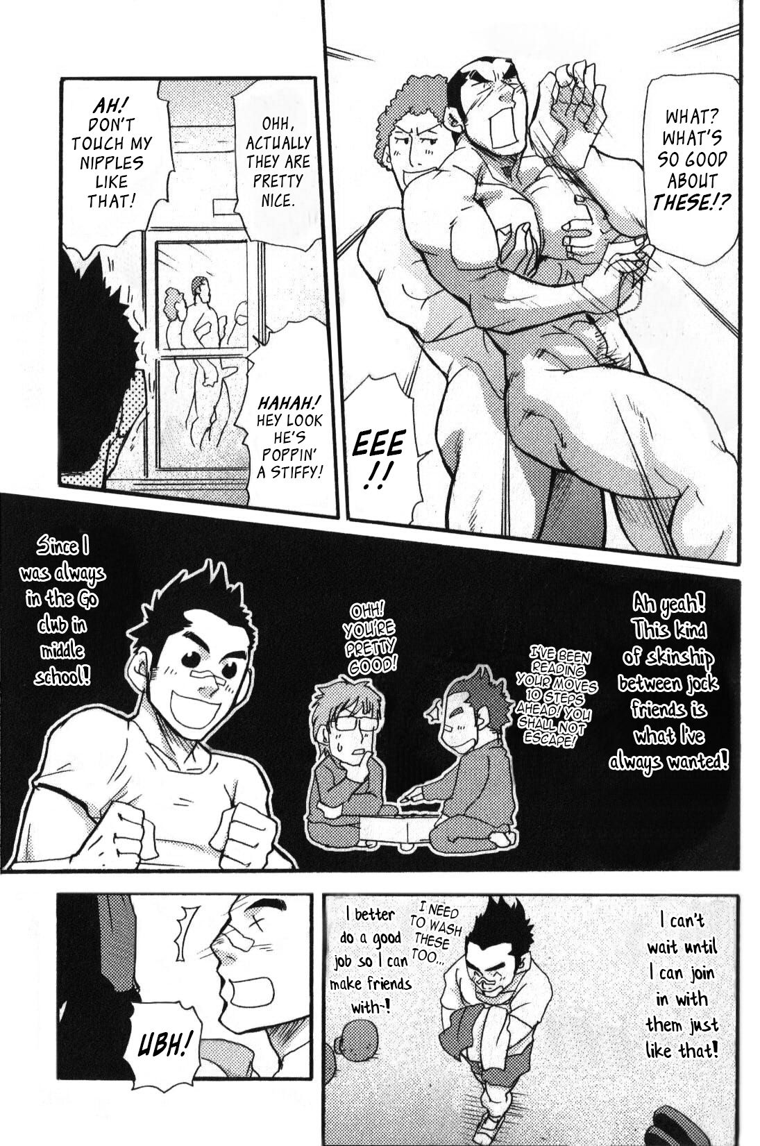 森森重み付け!! {Leon990スキャンレーション}