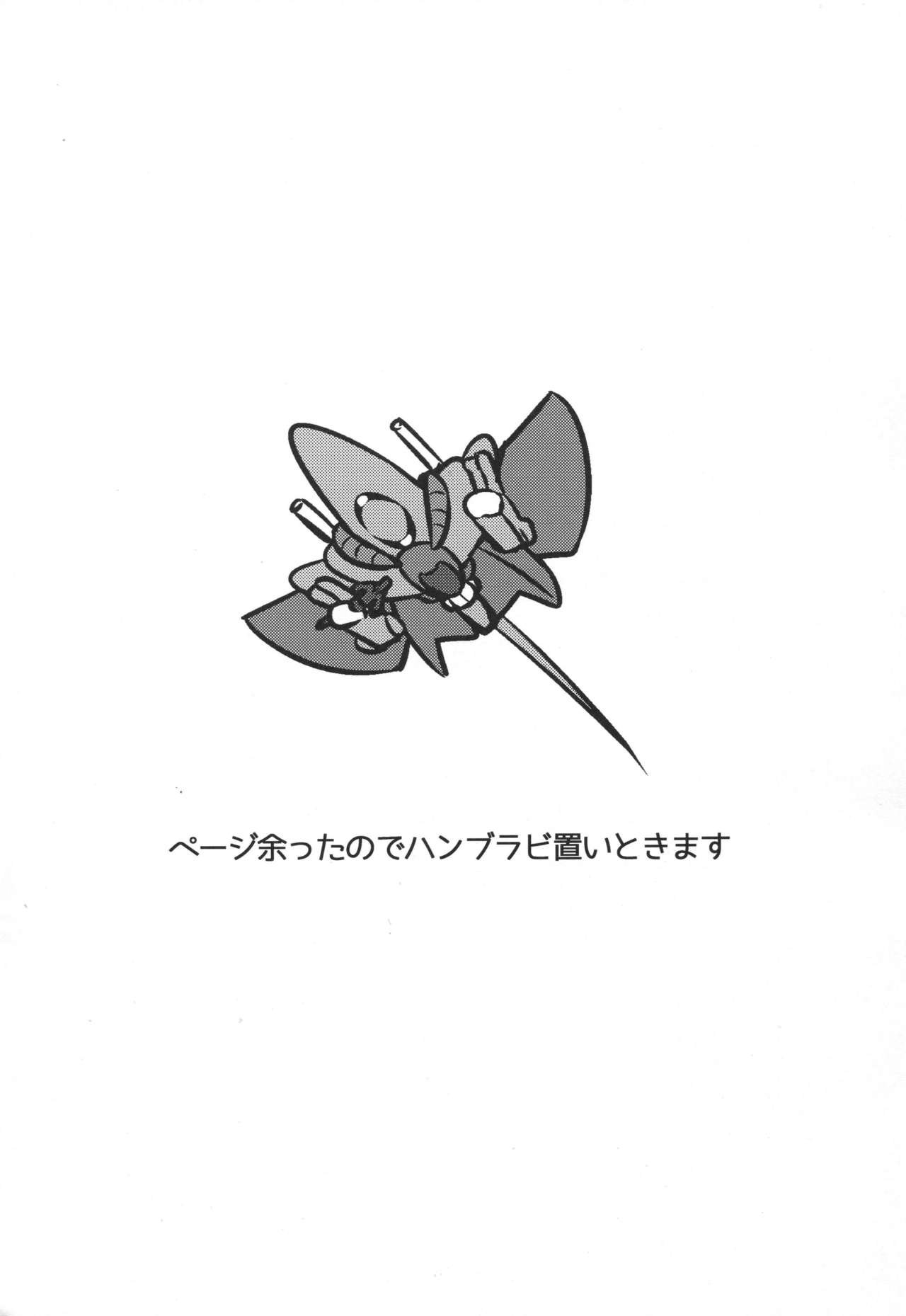 海風型駆逐艦