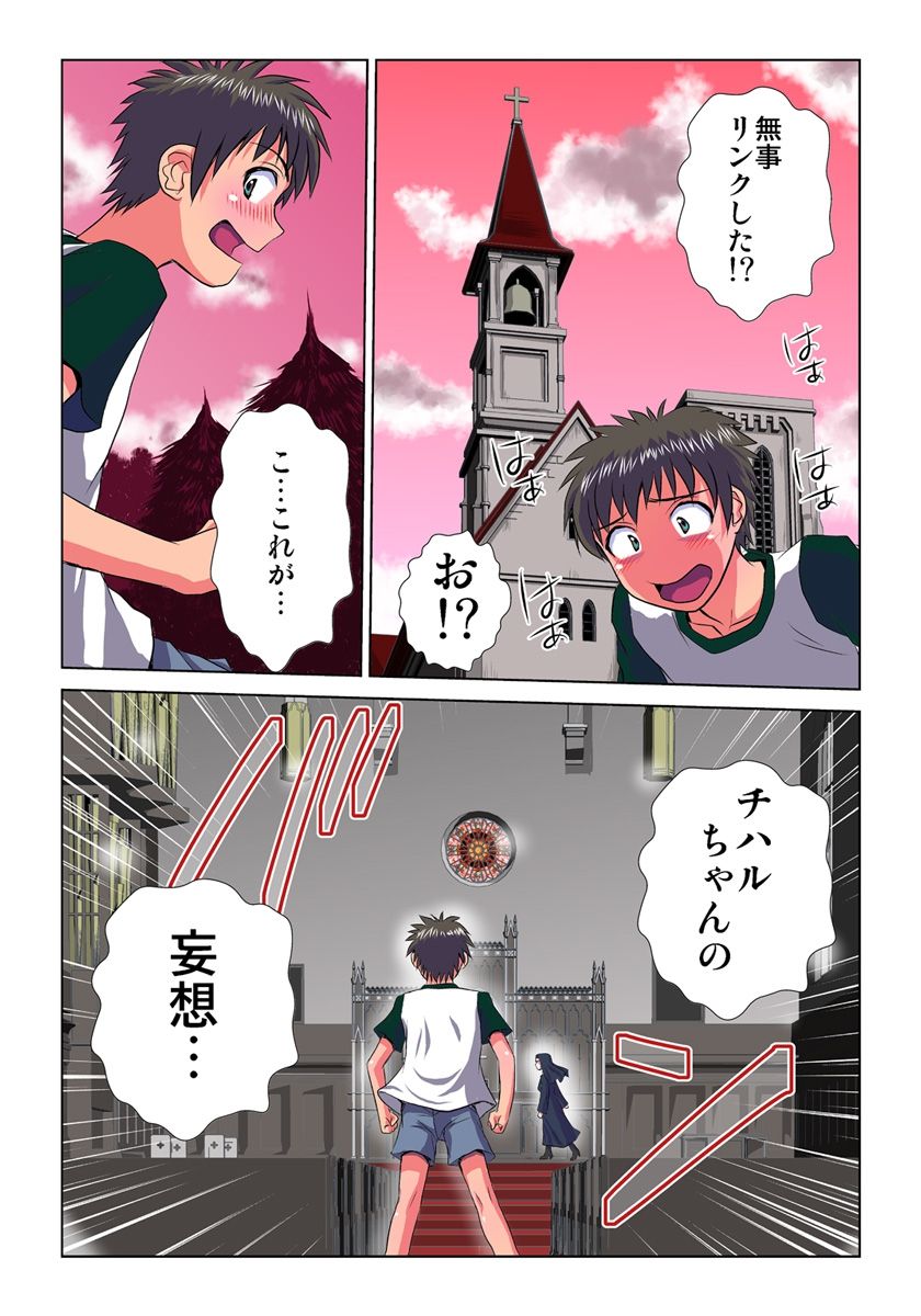 妄想レコーダーVol。 1