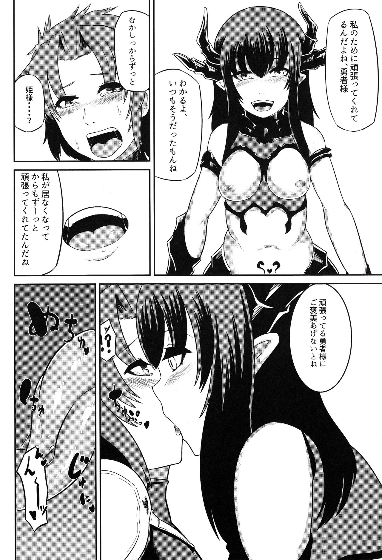 おひめさまナビゲーションおひめさまナビゲーションおひめさまナビゲーションおひめさまナビゲーションおひめさまナビゲーション