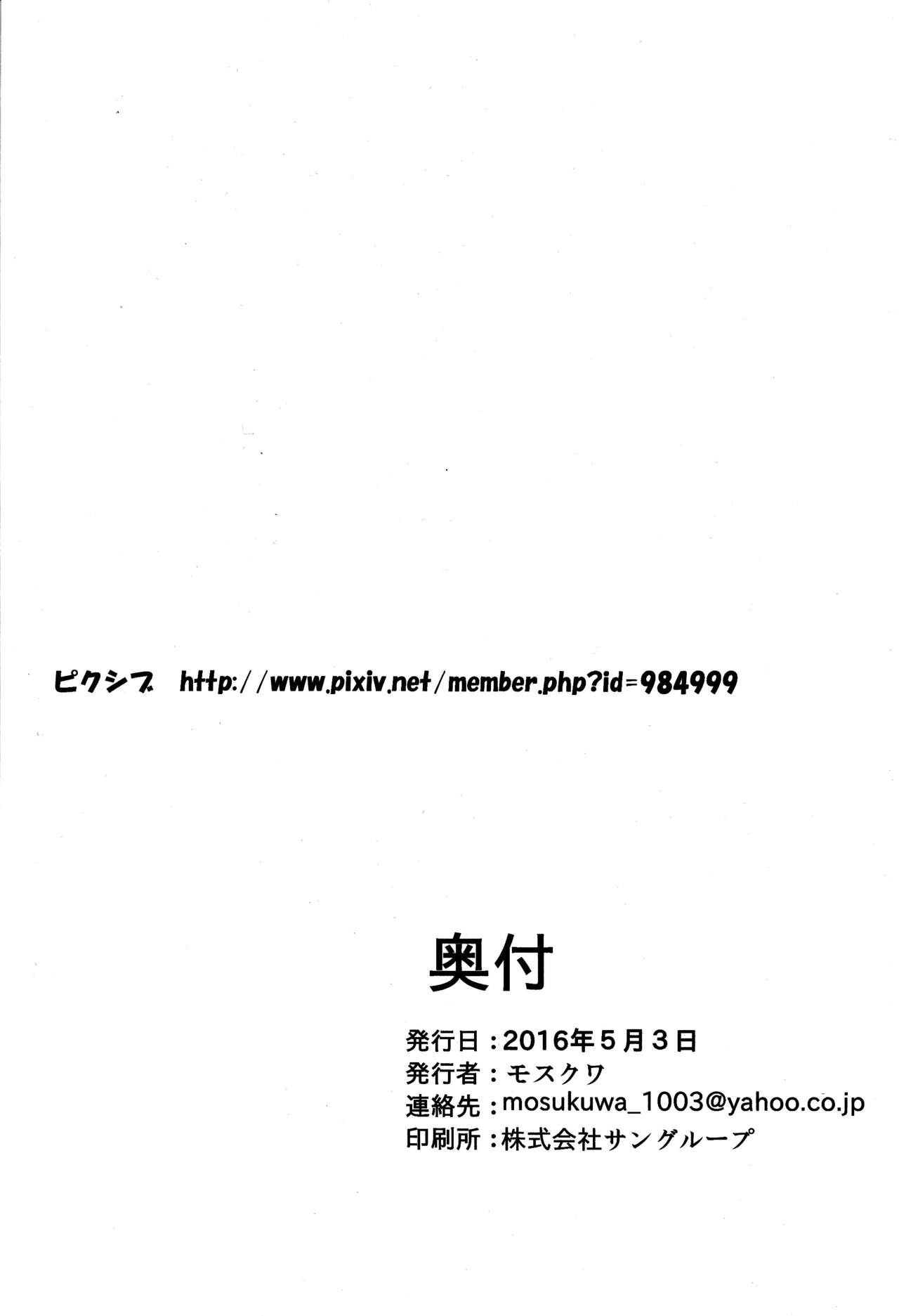 おひめさまナビゲーションおひめさまナビゲーションおひめさまナビゲーションおひめさまナビゲーションおひめさまナビゲーション