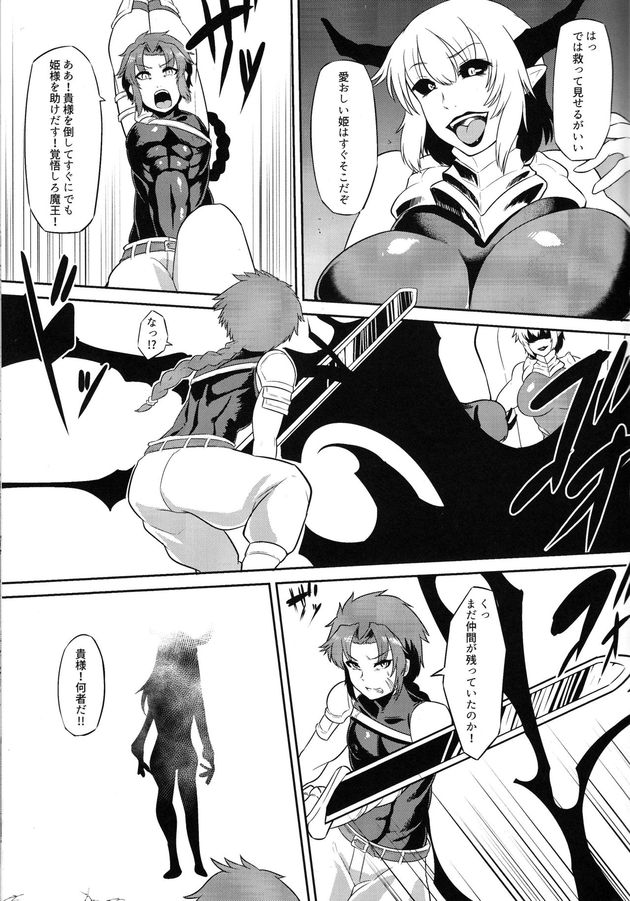 おひめさまナビゲーションおひめさまナビゲーションおひめさまナビゲーションおひめさまナビゲーションおひめさまナビゲーション