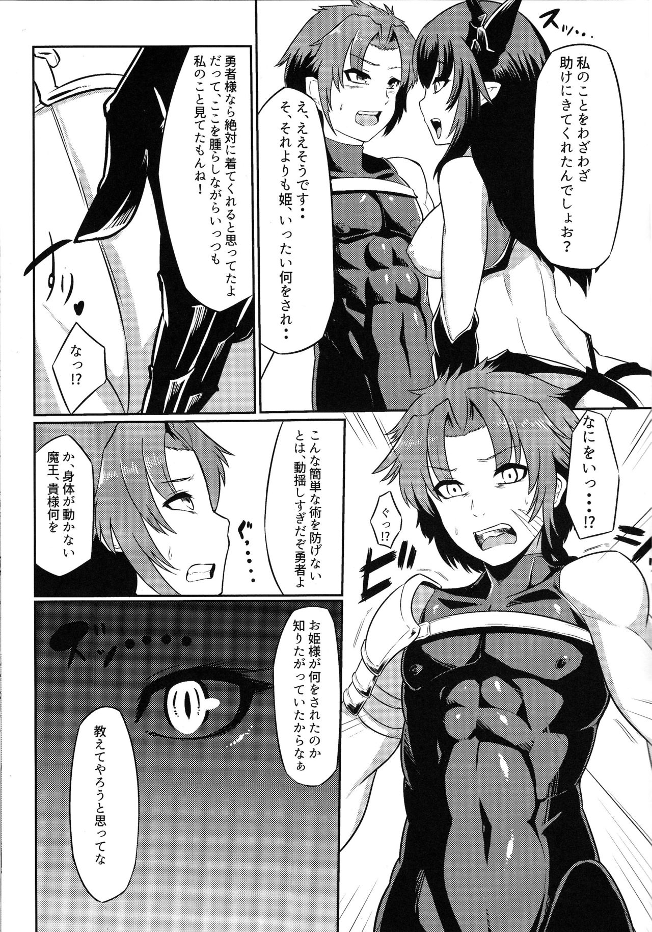 おひめさまナビゲーションおひめさまナビゲーションおひめさまナビゲーションおひめさまナビゲーションおひめさまナビゲーション