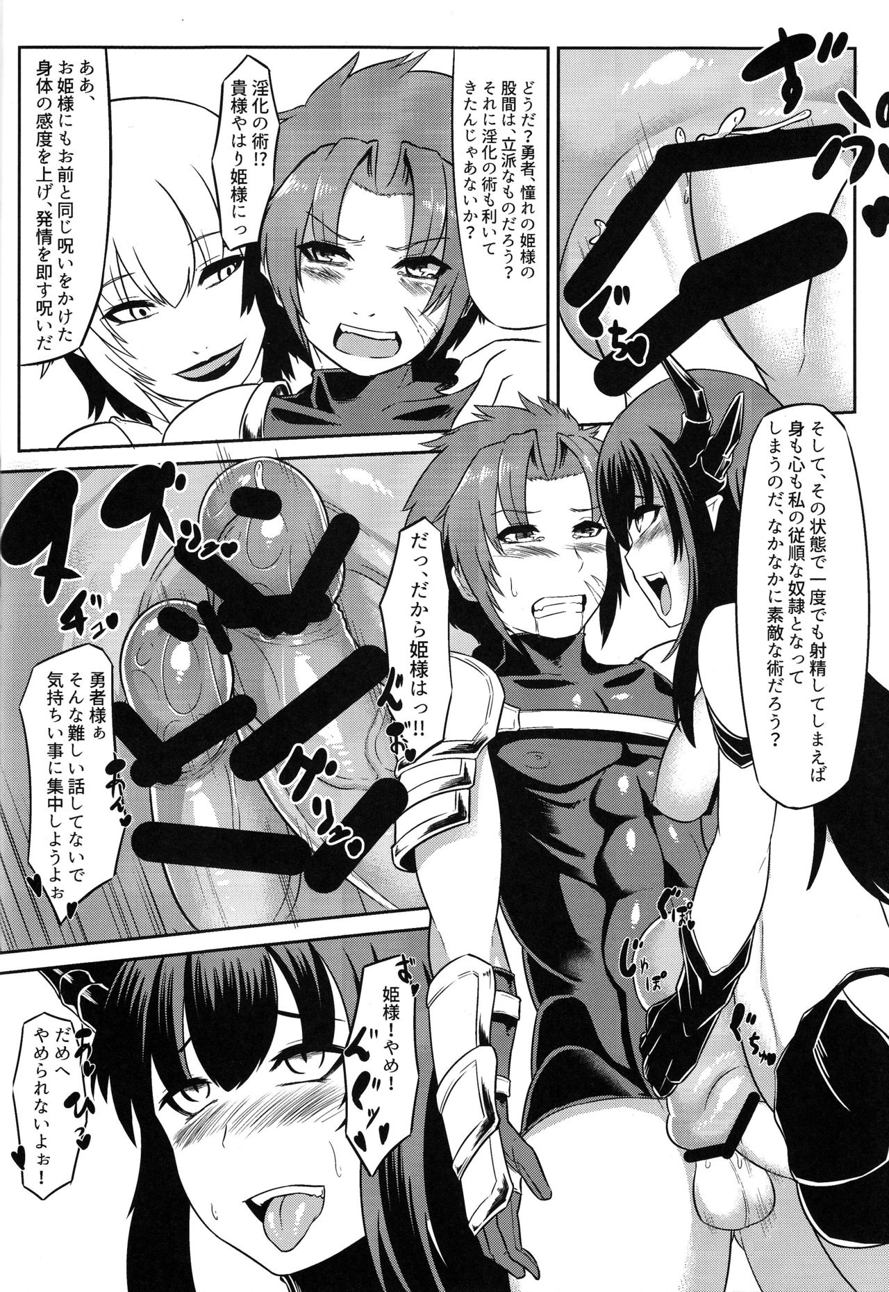おひめさまナビゲーションおひめさまナビゲーションおひめさまナビゲーションおひめさまナビゲーションおひめさまナビゲーション