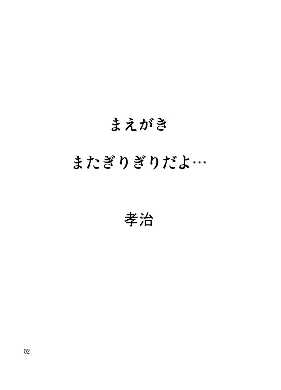てんそく