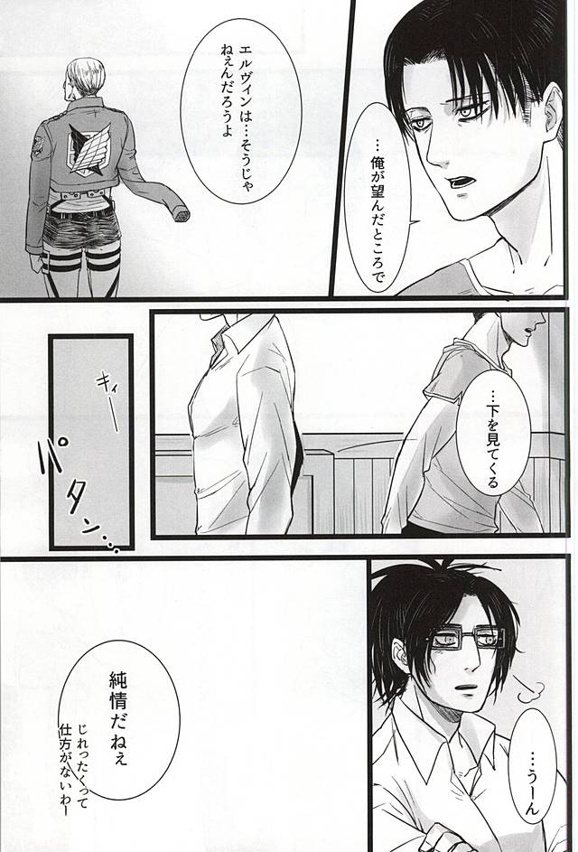 ちからしんぞうそれから