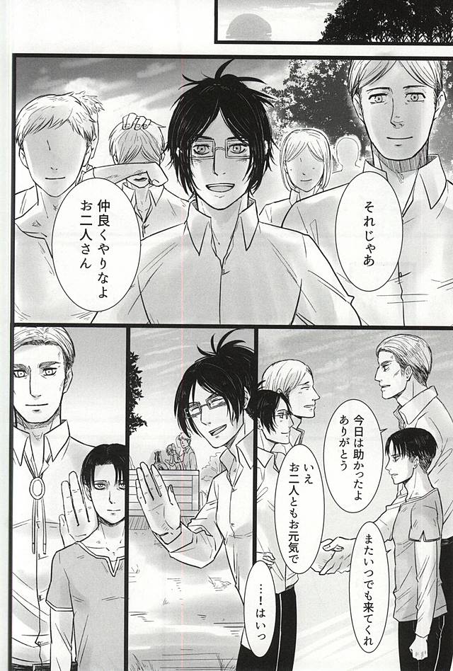 ちからしんぞうそれから