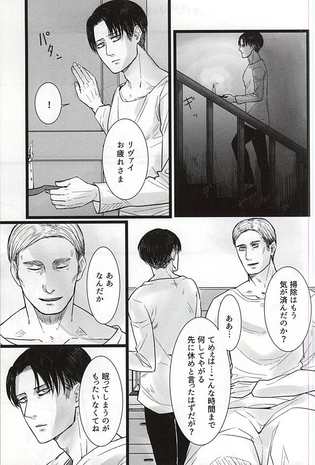 ちからしんぞうそれから