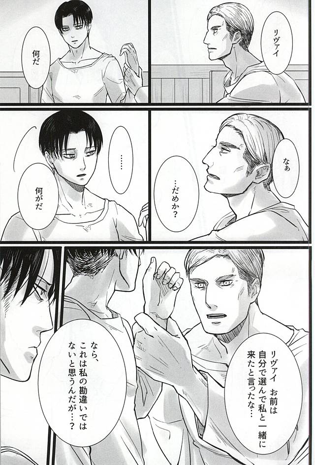 ちからしんぞうそれから