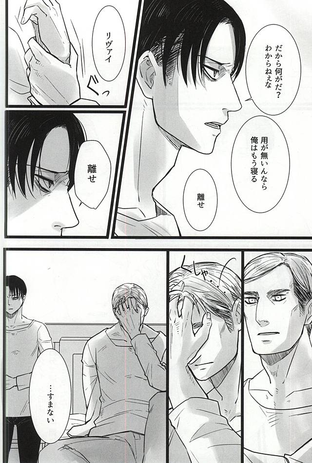 ちからしんぞうそれから