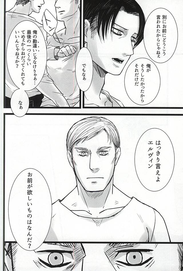 ちからしんぞうそれから