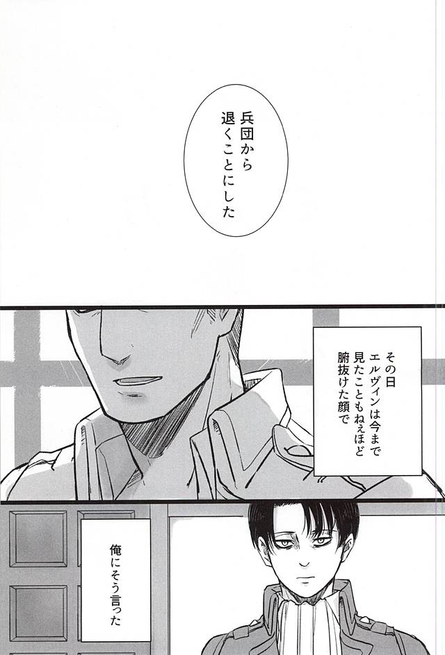ちからしんぞうそれから