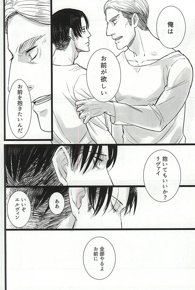 ちからしんぞうそれから