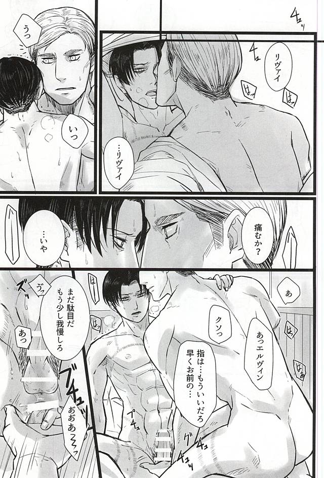 ちからしんぞうそれから
