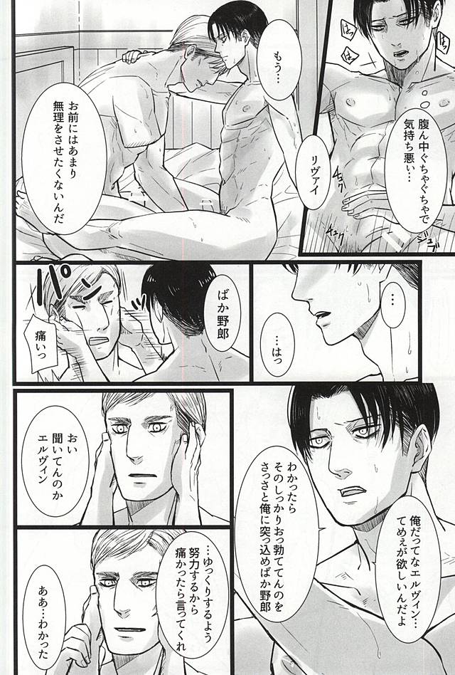 ちからしんぞうそれから