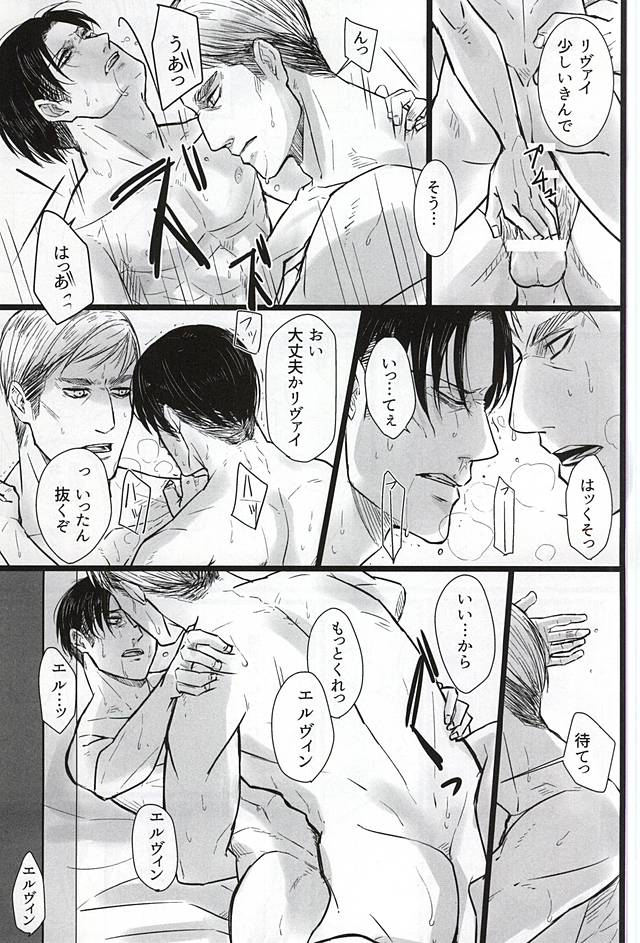 ちからしんぞうそれから