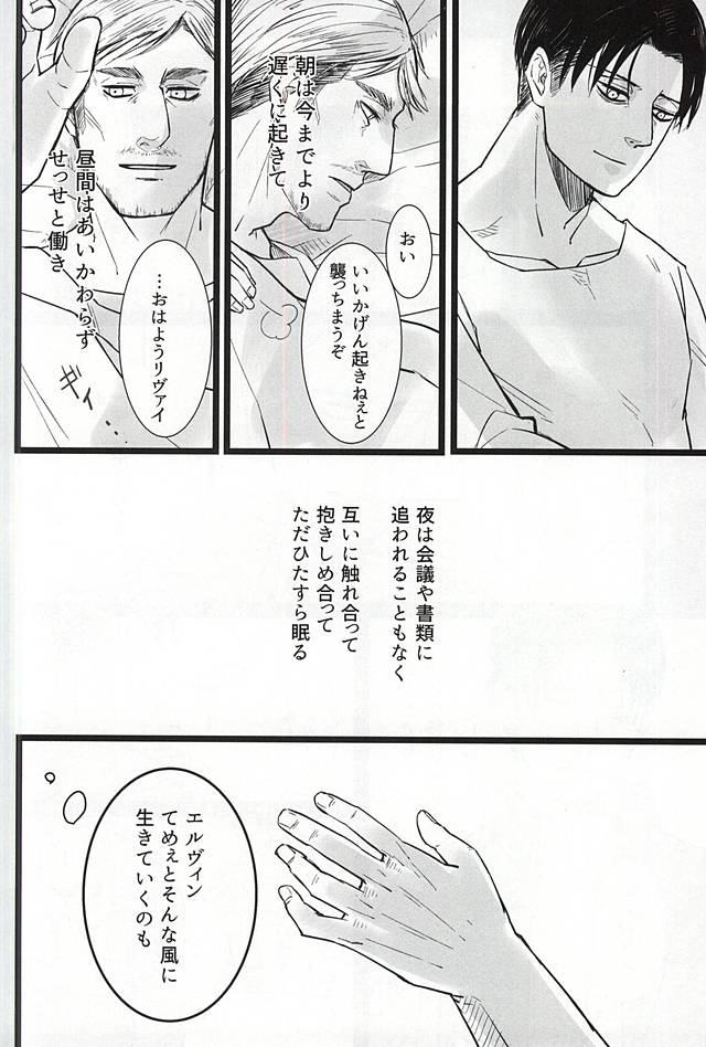 ちからしんぞうそれから