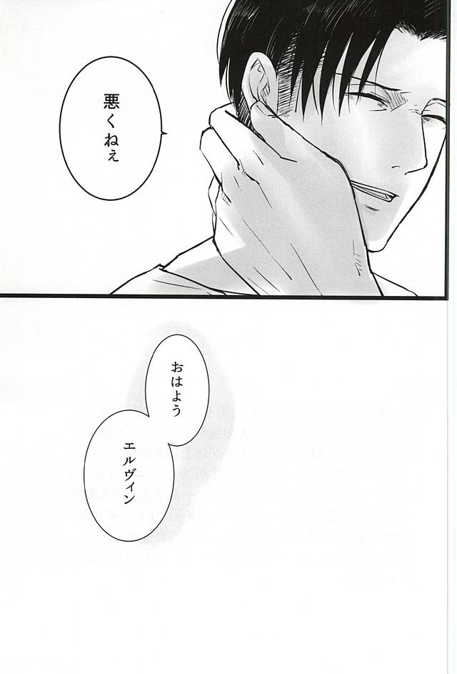 ちからしんぞうそれから