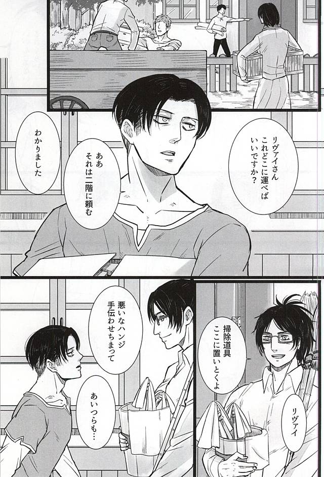 ちからしんぞうそれから