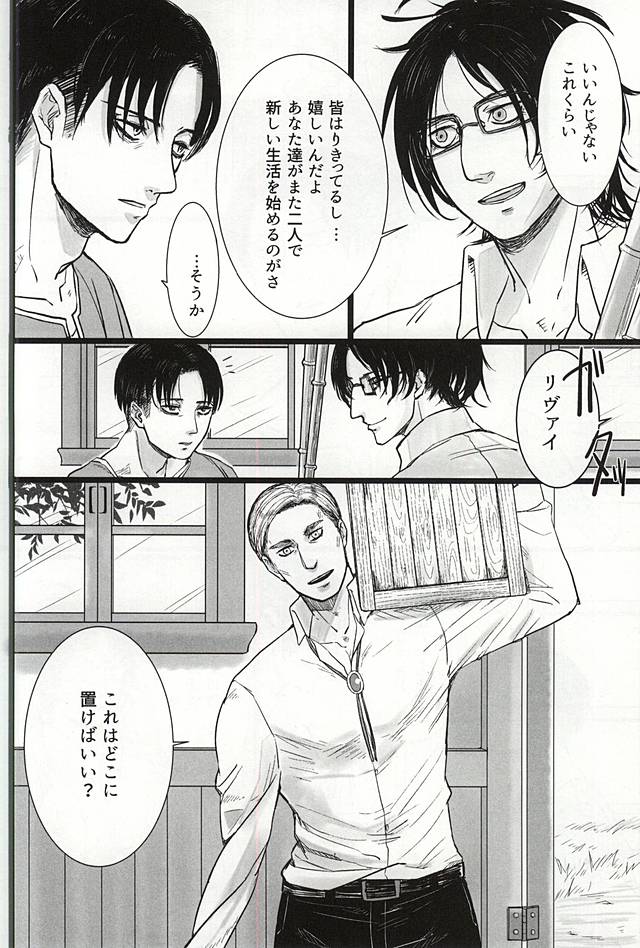 ちからしんぞうそれから