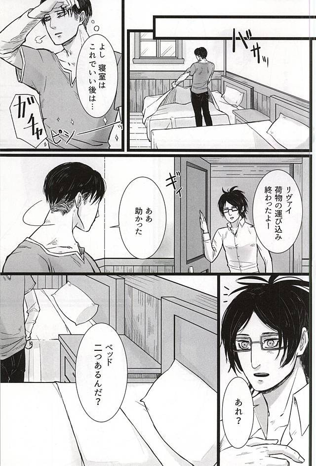 ちからしんぞうそれから