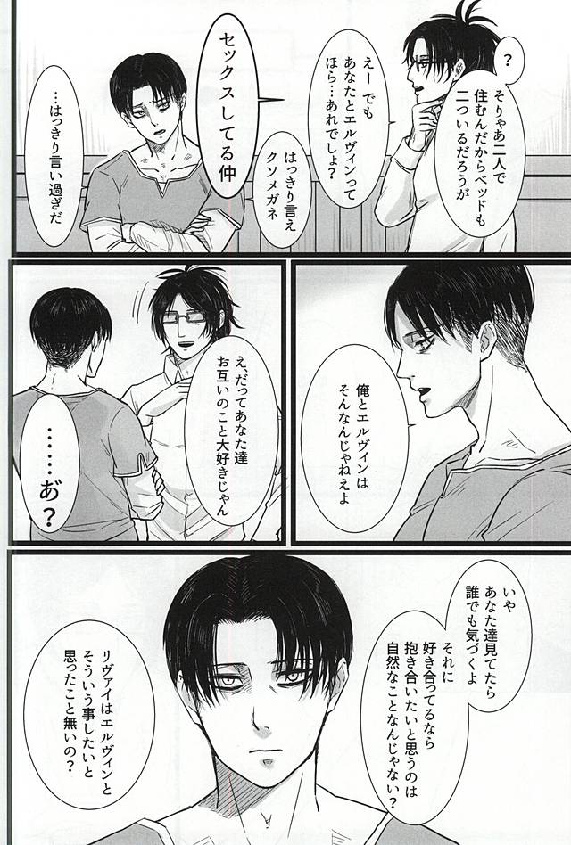 ちからしんぞうそれから