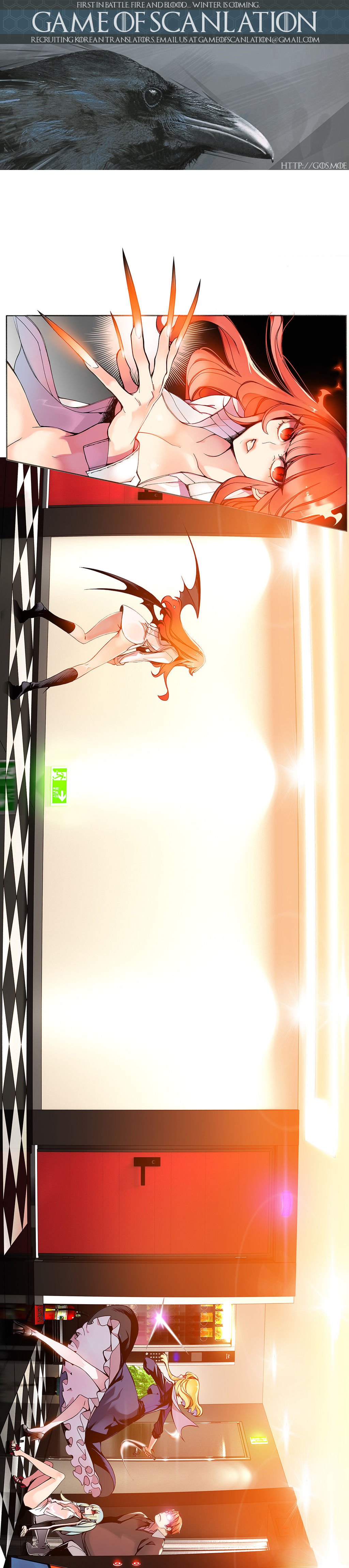 リリスのコードCh.1-12