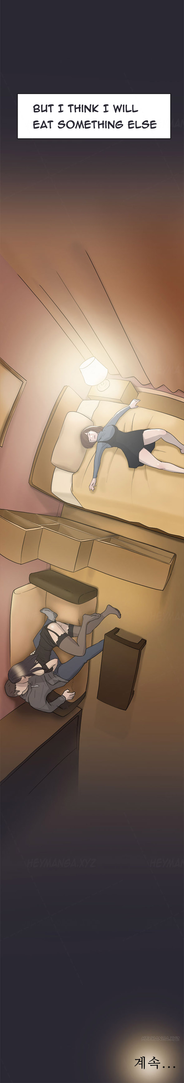 ダブルデートCh.1-21