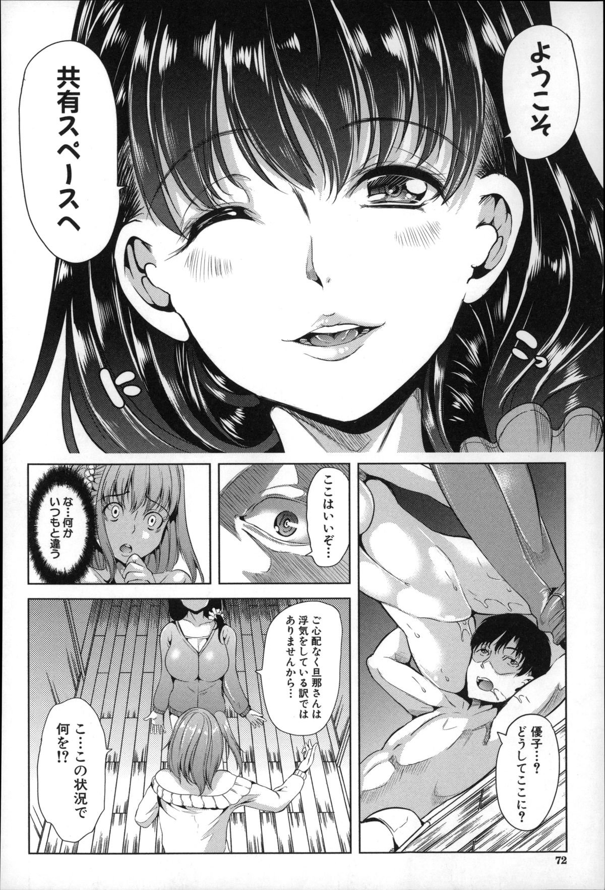 わたしわ、かららくいぞんしょう