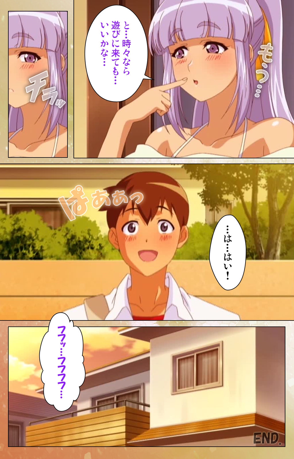 じゅないまろやごごうのこうちょう完全禁止