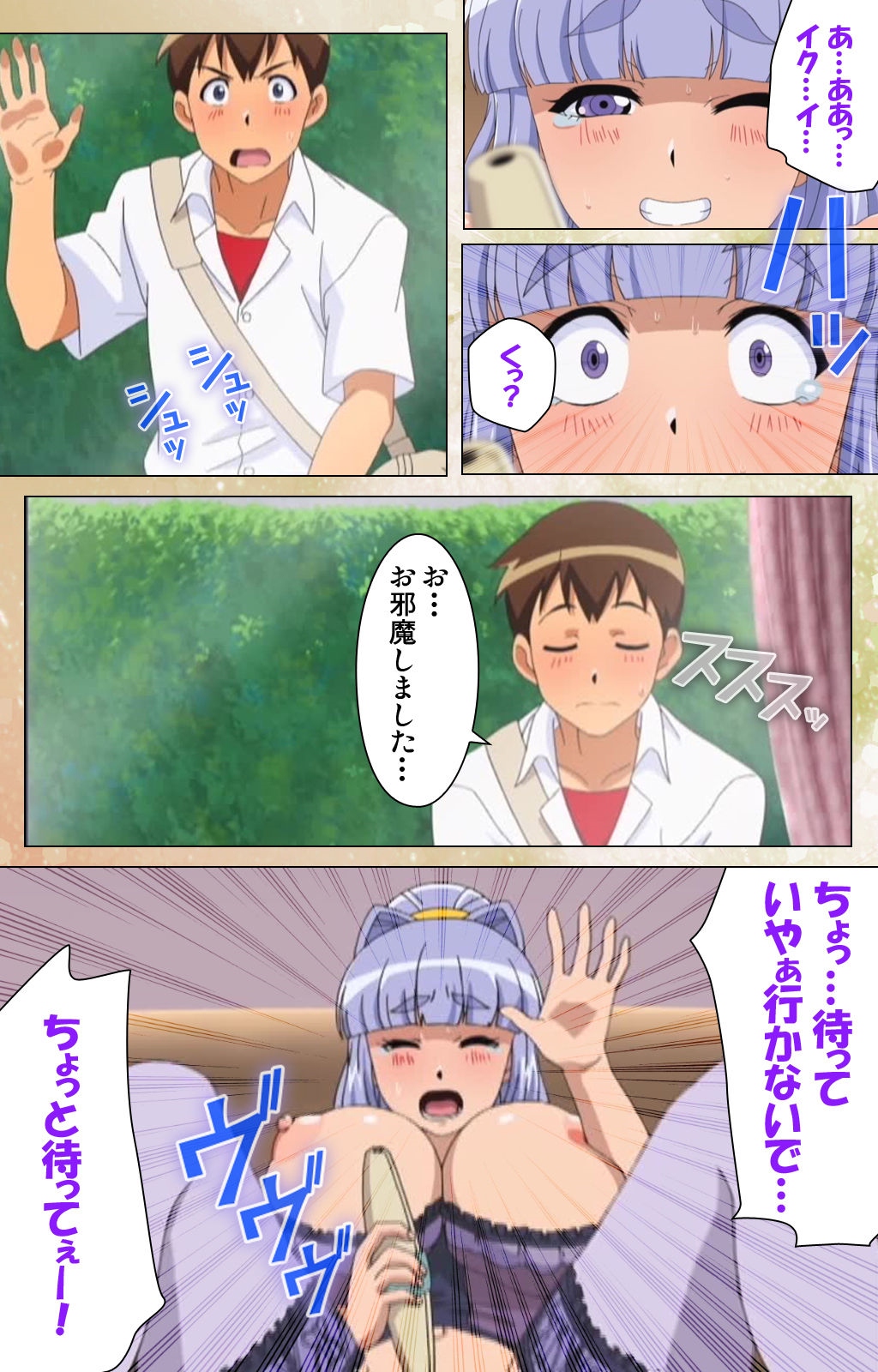 じゅないまろやごごうのこうちょう完全禁止