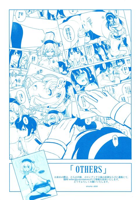 その他Copyhon その他Copyhon