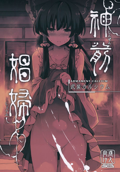 新善書風みきりはしゃばん 新善書風みきりはしゃばん
