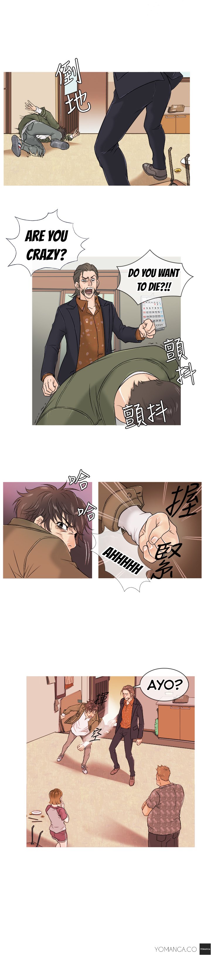 天国Ch.1-2