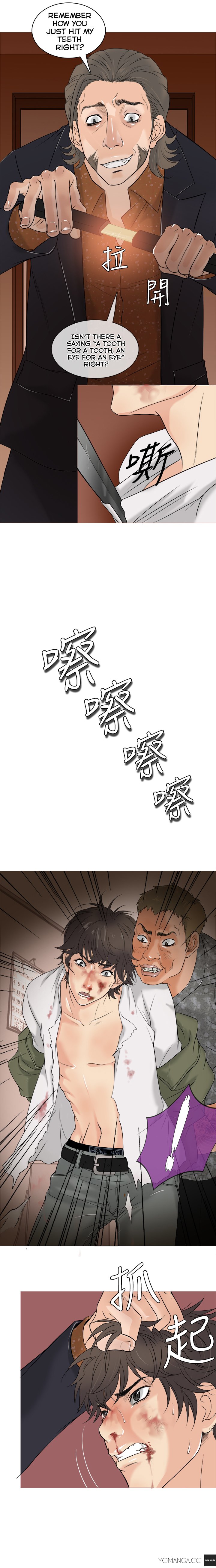 天国Ch.1-2