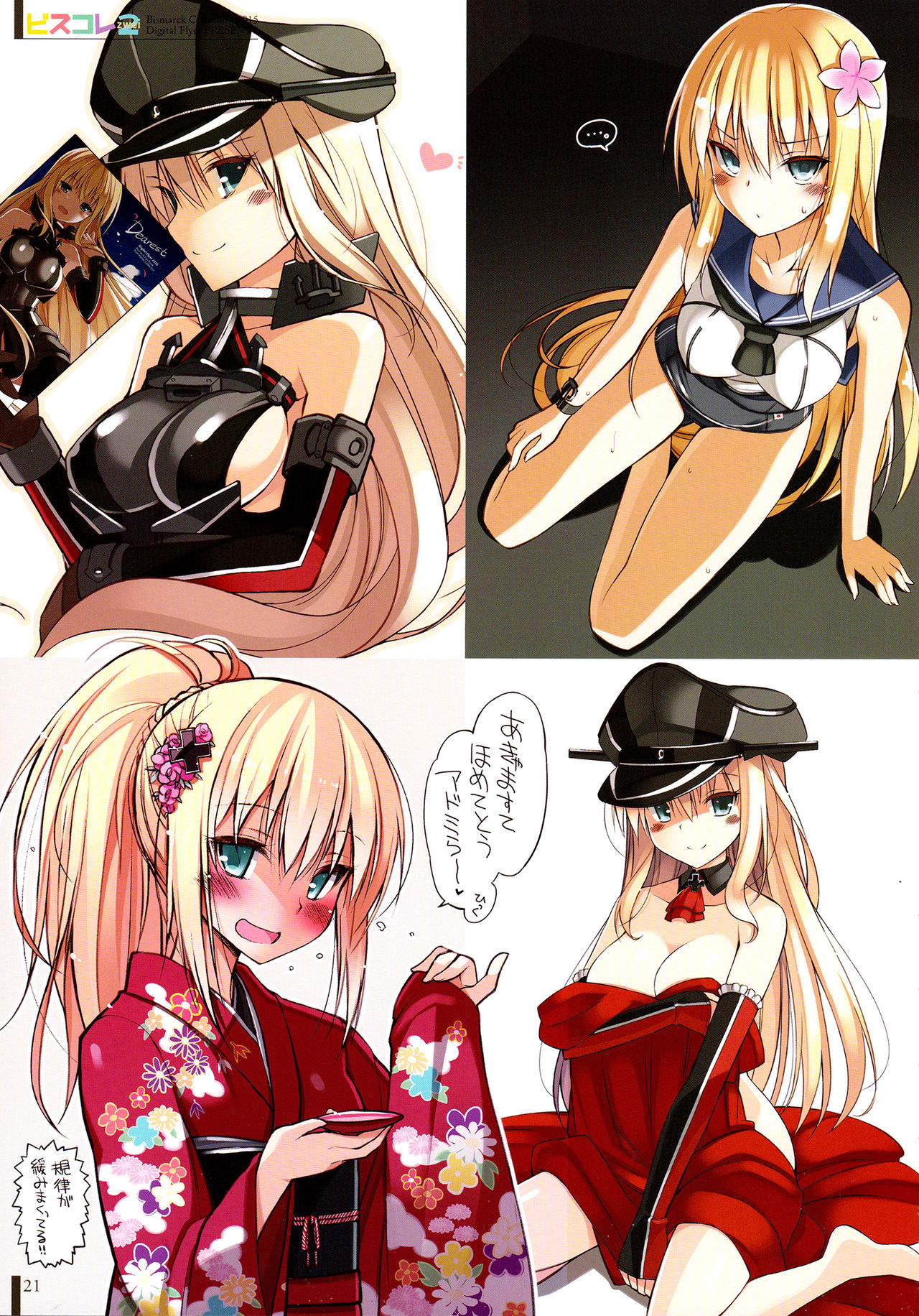 BISMARCK ZWEI