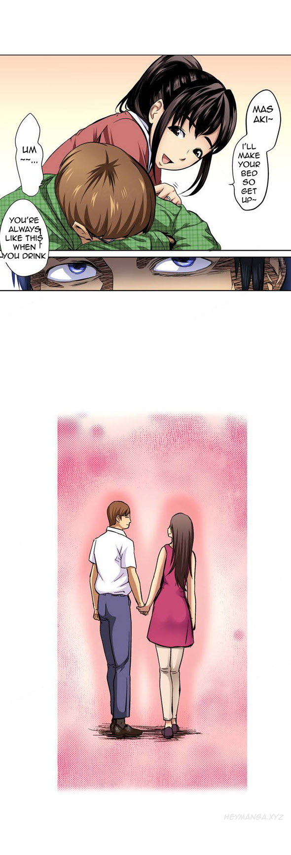 ご主人様は大丈夫ですかCh.1-5