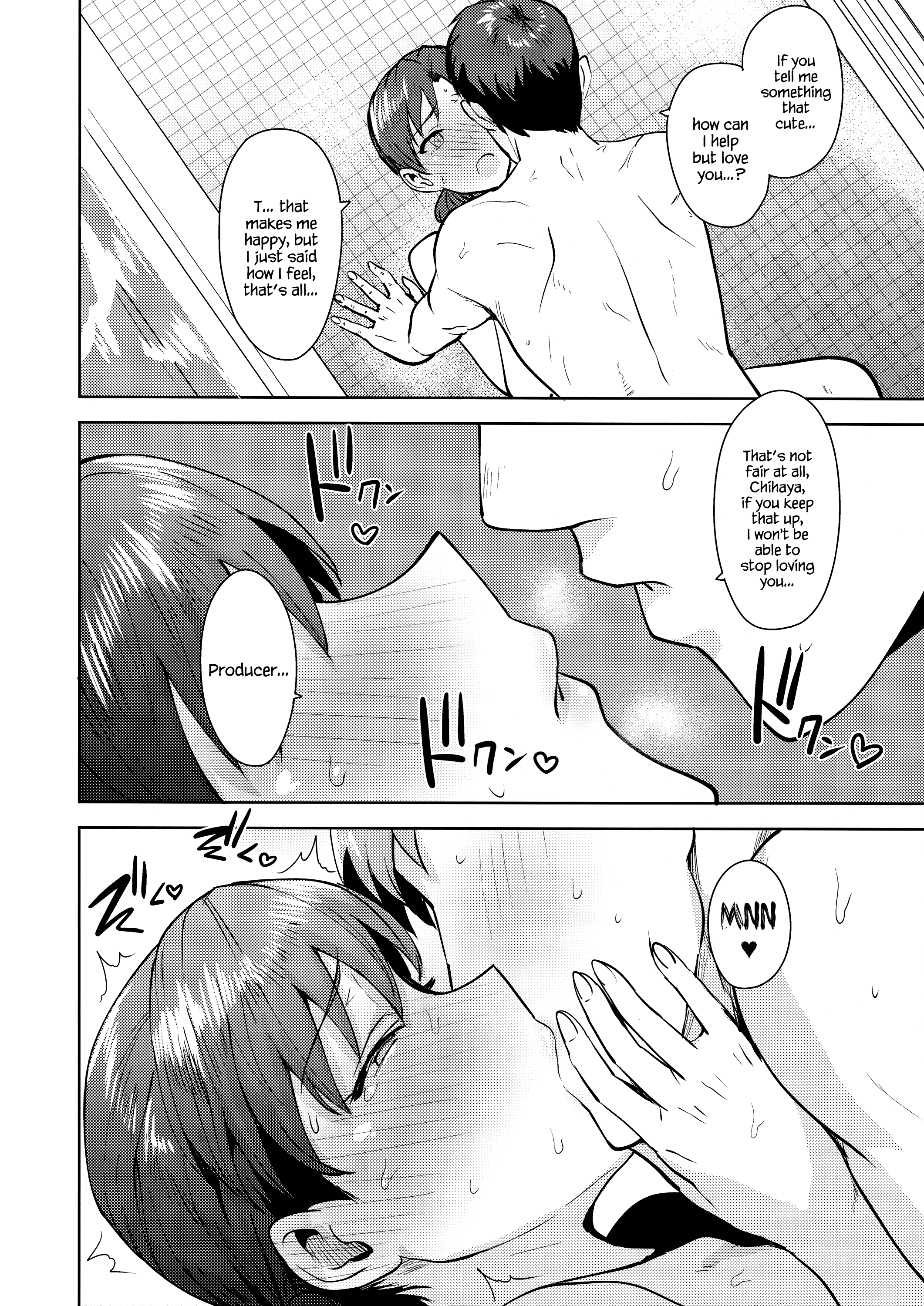 ちはやとお風呂|千早風呂