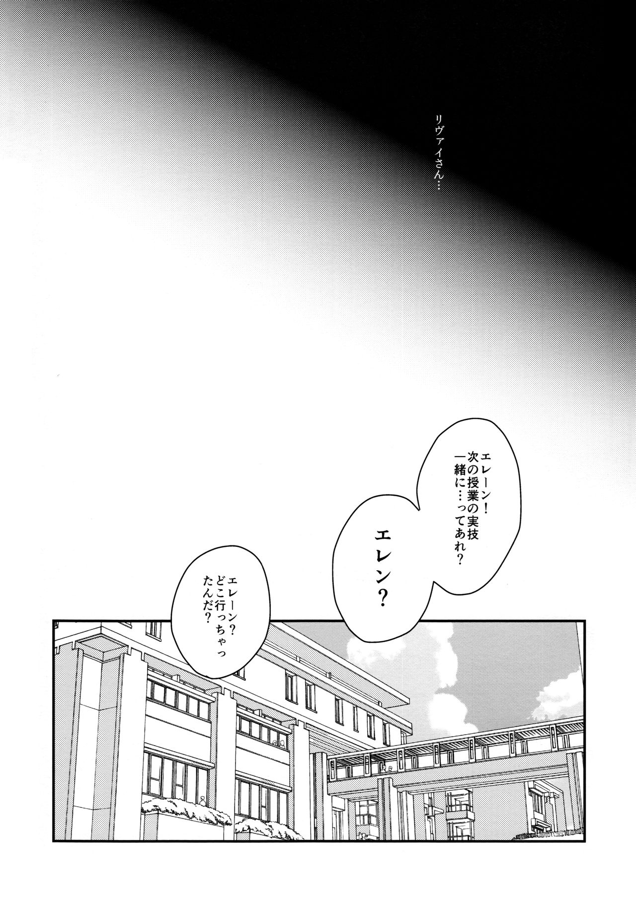 おそまつ様でした。チュウヘン