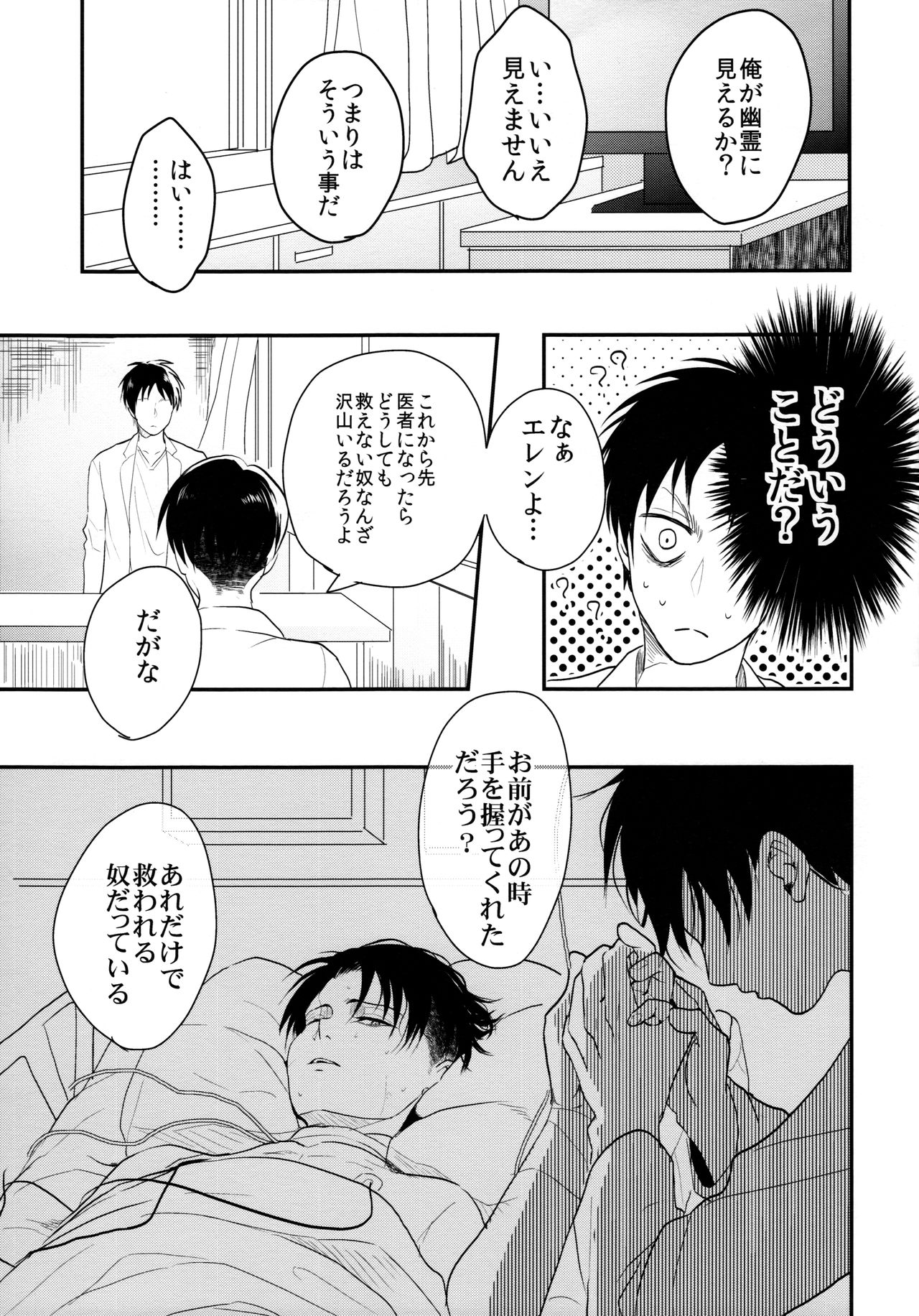 おそまつ様でした。チュウヘン
