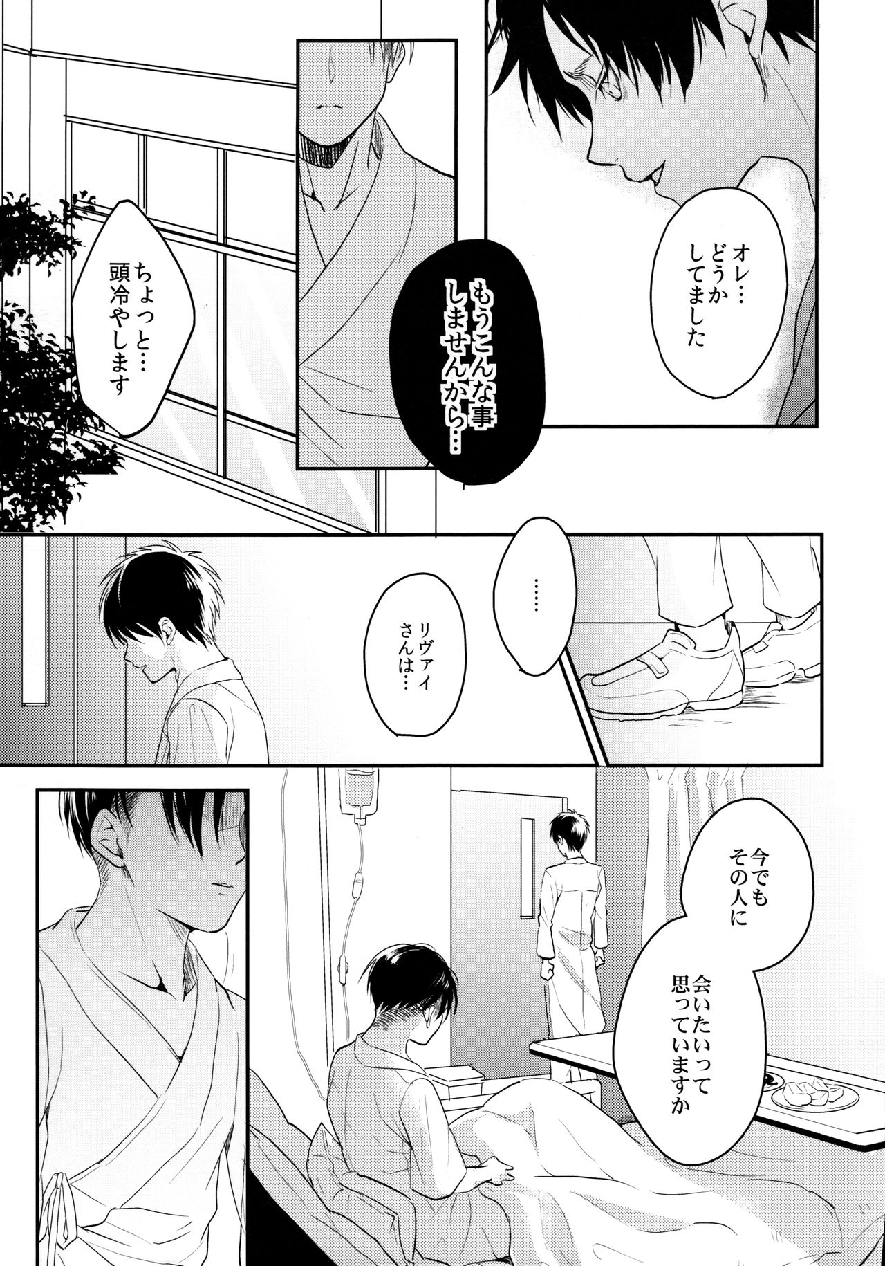 おそまつ様でした。チュウヘン