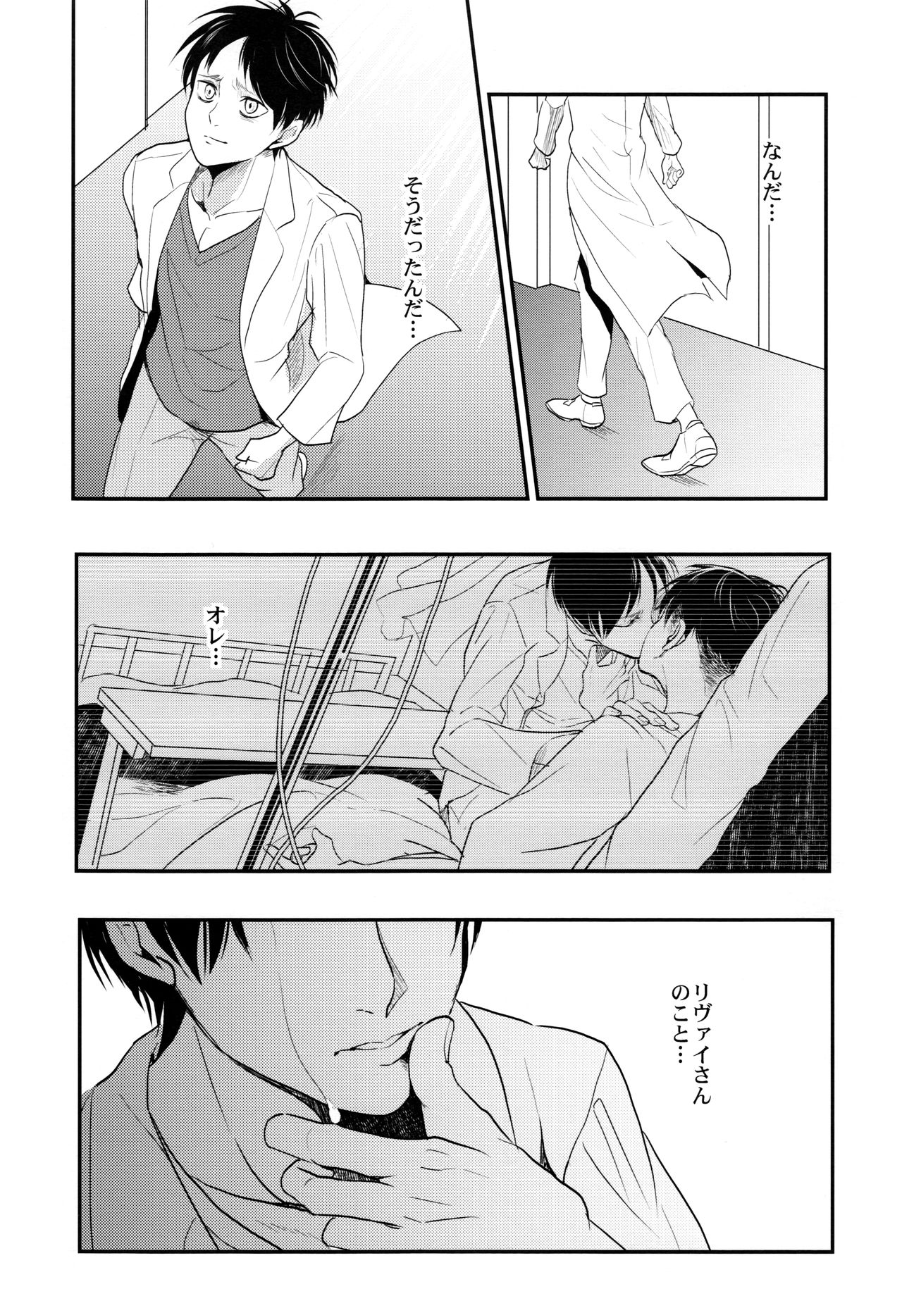 おそまつ様でした。チュウヘン
